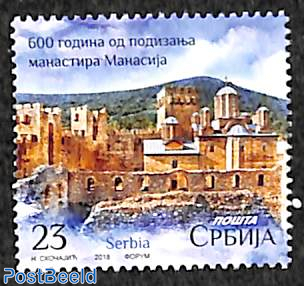 600 years Manasija cloister 1v