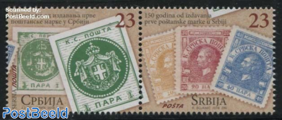 First Serbian Stamps 2v [:]