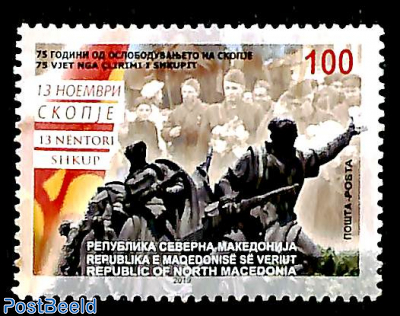 75 years liberation of Skopje 1v