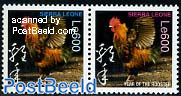 Year of the rooster 2v