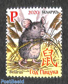 Year of the rat 1v