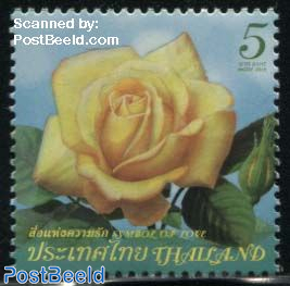 Valentine, Yellow Rose 1v (scented)