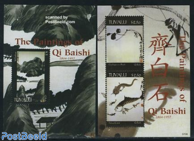 Qi Baishi 2 s/s