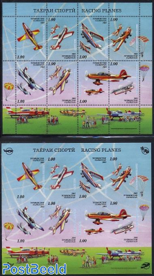 Aeroplanes 2x8v m/s (perforated & imperforated)