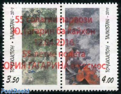 Gagarin Red Overprint 2v [:]