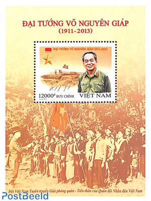 General Vo Nguyen Giap  s/s