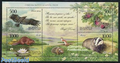 Animals 4v m/s, joint issue Russia