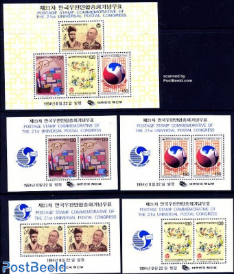 World postal congress 5 s/s